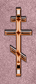 Copper Orthodox Cross Shimmer Orchid